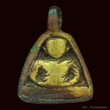 หลวงพ่อเงิน จอบเล็ก (G)