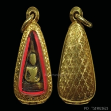 หลวงพ่อเงิน จอบเล็ก (G)