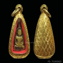 หลวงพ่อเงิน จอบเล็ก (G)