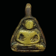 หลวงพ่อเงิน จอบเล็ก (G)