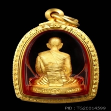 ++รูปหล่อหลวงปู่คำพันธ์++