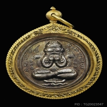 พระปิดตาฬังพระกาฬ เครายาว เนื้อนวะ รุ่นแรก ปี 32 
