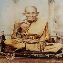 พระหลวงปู่ศุขวัดปากคลองมะขามเฒ่าพิมพ์ข้างยันต์