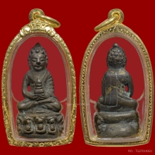 พระกริ่งหน้าอินเดีย สังฆราชแพ ปี 2484