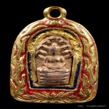พระนาคปรก วัดท้ายตลาด เนื้อทองคำ
