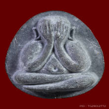 พระปิดตา จัมโบ้1