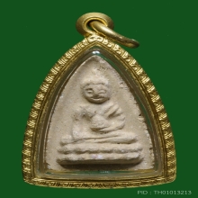 พระพุทโธน้อยพิมพ์กลางเกศตุ้มเนื้อผงผสมไพล​ปี​2494