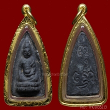 พระพุทโธ​น้อย​พิมพ์​เล็ก​หน้า​ตุ๊กตา​.. คุณแม่​บุญ​เรือน​