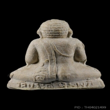 หลวงปู่โต๊ะ พระสังกัจจายน์ ปี2521 เนื้อผงเกสร