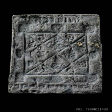 หลวงปู่โต๊ะ พระสมเด็จคะแนนยันต์ลึก ปี2521 เนื้อผงใบลาน