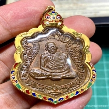 เหรียญเสมาแปดรอบ หลวงปู่ทิม