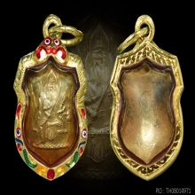 เหรียญโล่ห์พระพรหม หลวงปู่สี พิมพ์เล็ก ปี 2519 เนื้อทองคำ