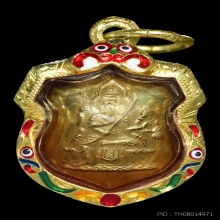 เหรียญโล่ห์พระพรหม หลวงปู่สี พิมพ์เล็ก ปี 2519 เนื้อทองคำ