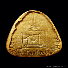 พระปิดตาพิมพ์ ปลดหนี้ หลวงปู่โต๊ะ