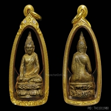 พระกริ่งไพรีพินาศ วัดบวรฯ ปี 2495