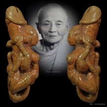 ปลัดขิกนางครวญ 4กร หลวงพ่อคง วัดวังสรรพรส จันทบุรี