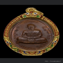 หลวงปู่ทิมวัดละหารไร่ เจริญพรบน บล็อคนวะ โค๊ต ท.กรรมการ