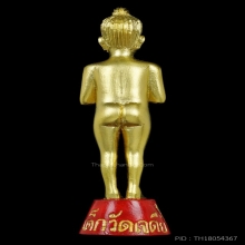 ไอ้ไข่ เด็กวัดเจดีย์ ขนาดบูชาเนื้อไม้ รุ่นแรก