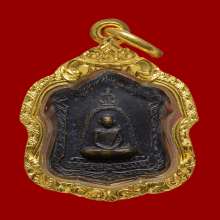 เหรียญแจกทาน หลวงพ่อพรหม วัดช่องแค ปี2515 