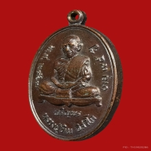 หลวงปู่ทิม วัดละหารไร่ เจริญพรล่าง ปี 2517
