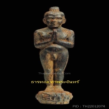 ไอ้ไข่วัดเจดีย์ ไม้พยุงแกะ