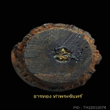 ไอ้ไข่วัดเจดีย์ ไม้พยุงแกะ
