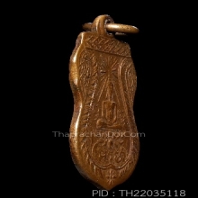 เหรียญพระพุทธ​ วัดลำต้อยติ่ง(หน้าอรหัง)​