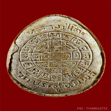 พระปิดตา จัมโบ้ 2 เกสร