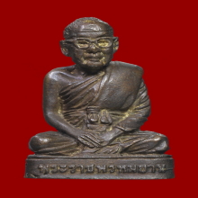 รูปหล่อพระราชฯ หลวงพ่อฤาษีลิงดำ วัดท่าซุง