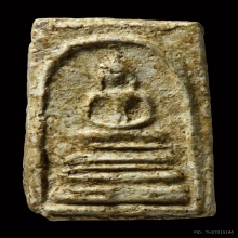 พระสมเด็จบางขุนพรหม พิมพ์ฐานคู่