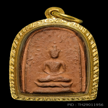 พระปรกโพธิ์เล็กหลวงปู่บุญ วัดกลางบางแก้ว 