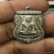 หลวงปู่ทวด เลื่อนสมณศักดิ์ อัลปาก้าชุบนิเกิ้ล ผ่าปาก ปี08