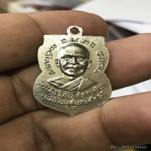 หลวงปู่ทวด เลื่อนสมณศักดิ์ อัลปาก้าชุบนิเกิ้ล ผ่าปาก ปี08