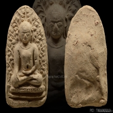 พระเปิมกรุดอนแก้วฟอร์มสวย