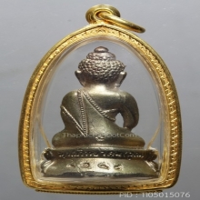 กริ่งญาณวิทยาคม