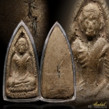 บล็อกแตกรุ่นแรก (องค์ที่2)หลวงพ่อคง วัดวังสรรพรส 
