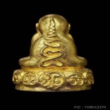 พรปิดตามงคลเก้าปี2518เนื้อทองคำ