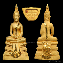 หลวงพ่อโสธร80ปีกรมตำรวจเนื้อทองคำขัดเงาพิมพ์ใหญ่พร้อมกล่อง