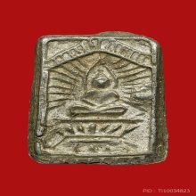 องค์ดารา หลวงปู่ศุข วัดปากคลองมะขามเฒ่า 
