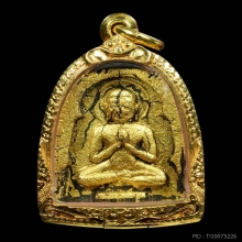 พระผงโสฬสมหาพรหม พิมพ์วันทาเสมา