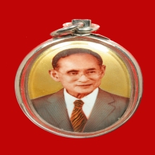ล็อกเก็ตพระบรมฉายาลักษณ์  รัชกาลที่ 9