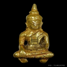 พระยอดธงสมัยอยุธยา เนื้อทองคำ พร้อมบัตรรับรองพระแท้จากสมาคมฯ