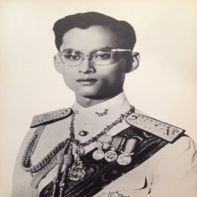 พระบรมฉายาลักษณ์ รัชกาลที่ 9