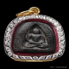 หลวงปู่บุญ