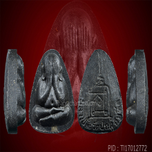 พระปิดตาปลดหนี้ หลังยันต์นะ