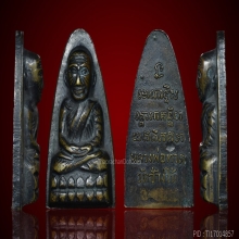 หลวงปู่ทวดพิมพ์ใหญ่ เสาอากาศ ปี05