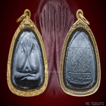 พระปิดตาเงินล้าน 