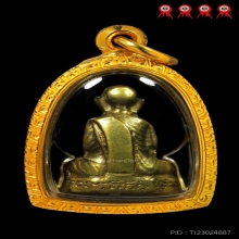 รูปเหมือนปั๊มรุ่นแรก หลวงพ่อกวย ปี ๒๕๐๔ ที่ ๑ เพียบ