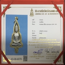 พระยอดธงวัดพลับพิมพ์ใหญ่เนื้อเงิน