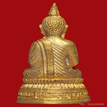 พระกริ่งนิรันตราย ญสส  วัดบวร ปี2534 
